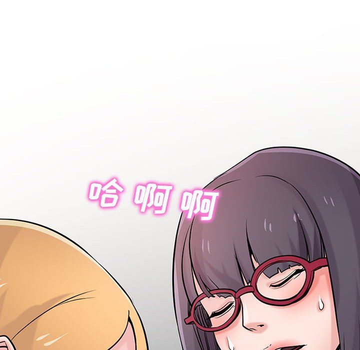 《寄生姐妹》漫画 第61話