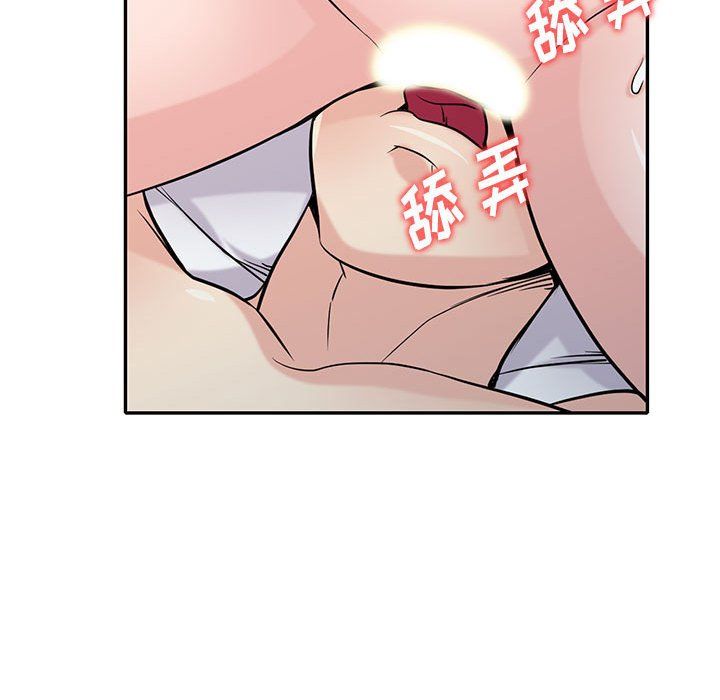 《寄生姐妹》漫画 第61話