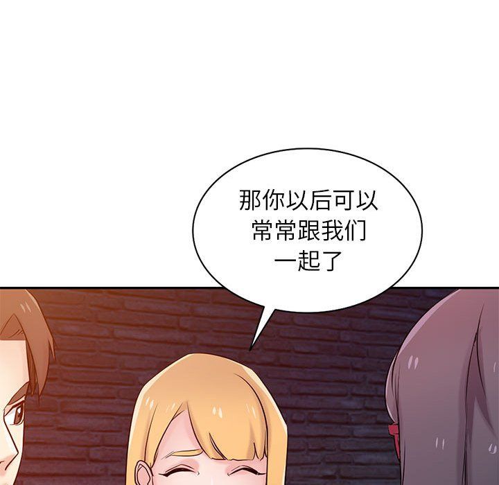 《寄生姐妹》漫画 第61話