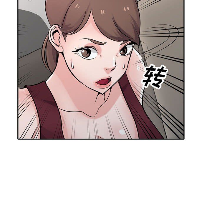 《寄生姐妹》漫画 第61話
