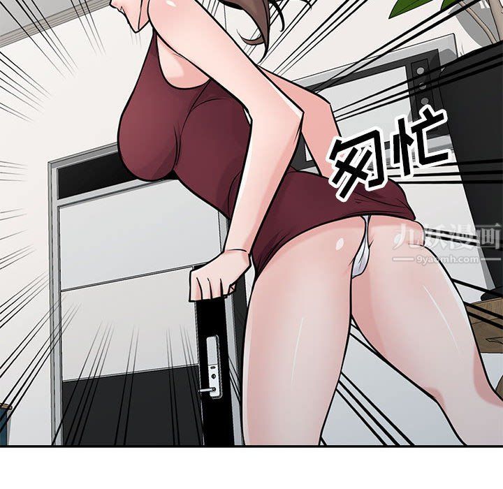 《寄生姐妹》漫画 第61話