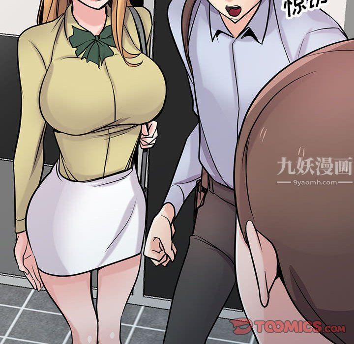 《寄生姐妹》漫画 第61話
