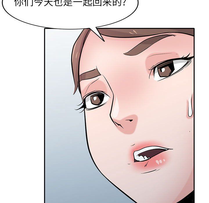 《寄生姐妹》漫画 第61話