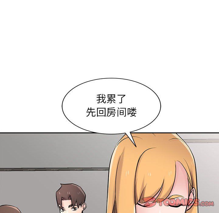 《寄生姐妹》漫画 第61話