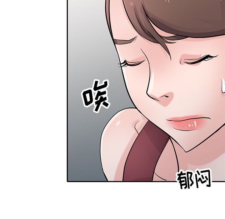 《寄生姐妹》漫画 第61話
