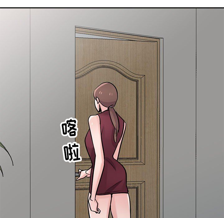 《寄生姐妹》漫画 第61話