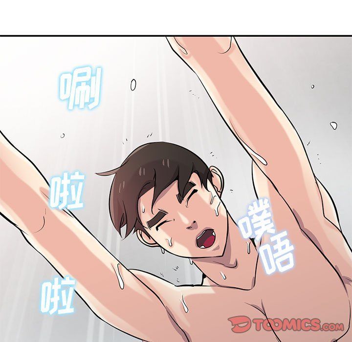 《寄生姐妹》漫画 第61話