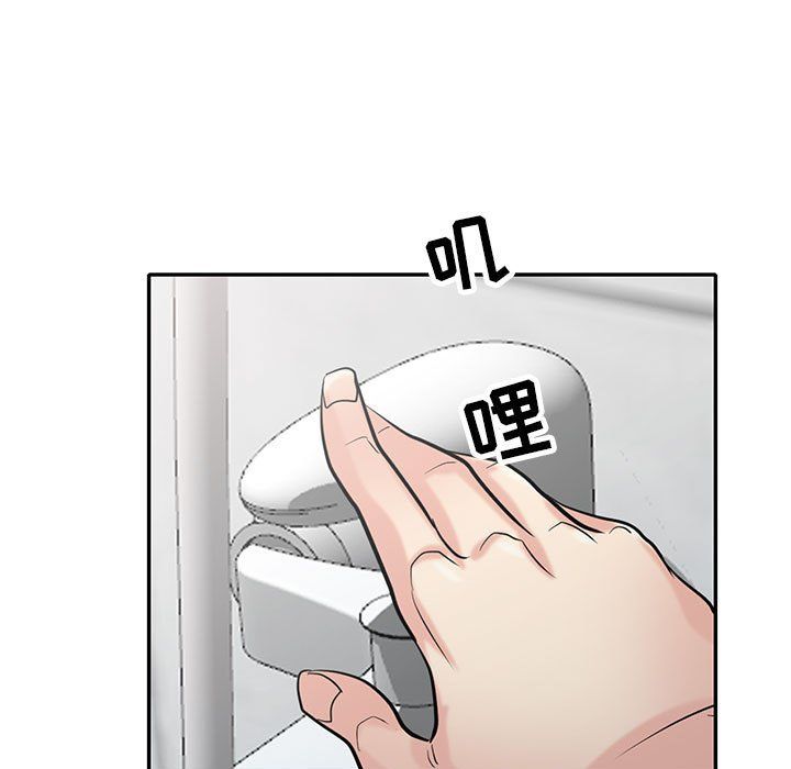 《寄生姐妹》漫画 第61話