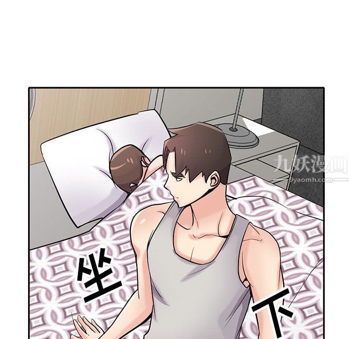 《寄生姐妹》漫画 第62話
