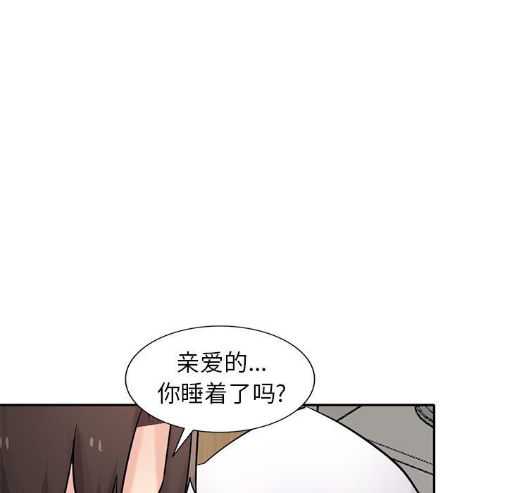 《寄生姐妹》漫画 第62話