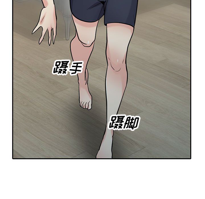 《寄生姐妹》漫画 第62話