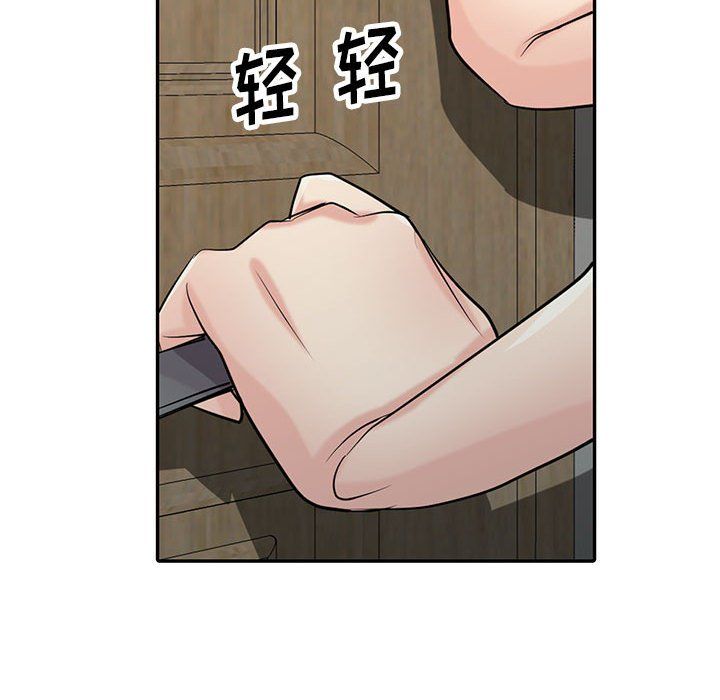 《寄生姐妹》漫画 第62話