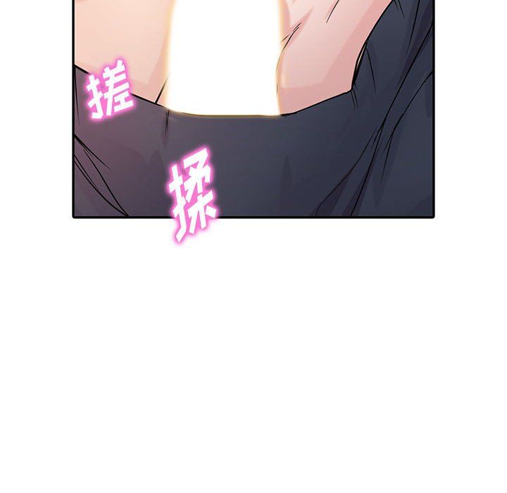 《寄生姐妹》漫画 第62話