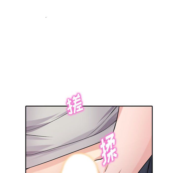 《寄生姐妹》漫画 第62話