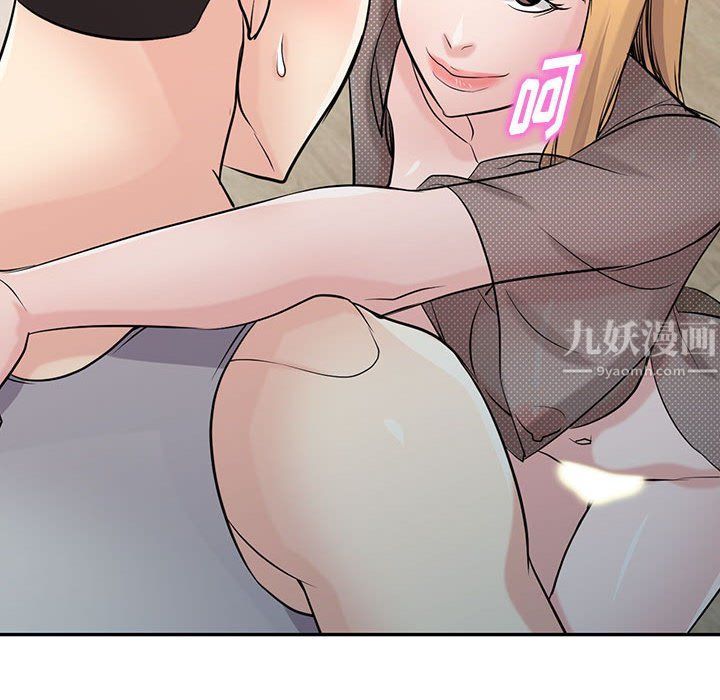 《寄生姐妹》漫画 第62話