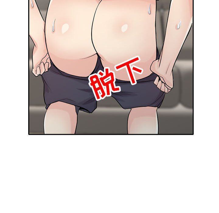 《寄生姐妹》漫画 第62話