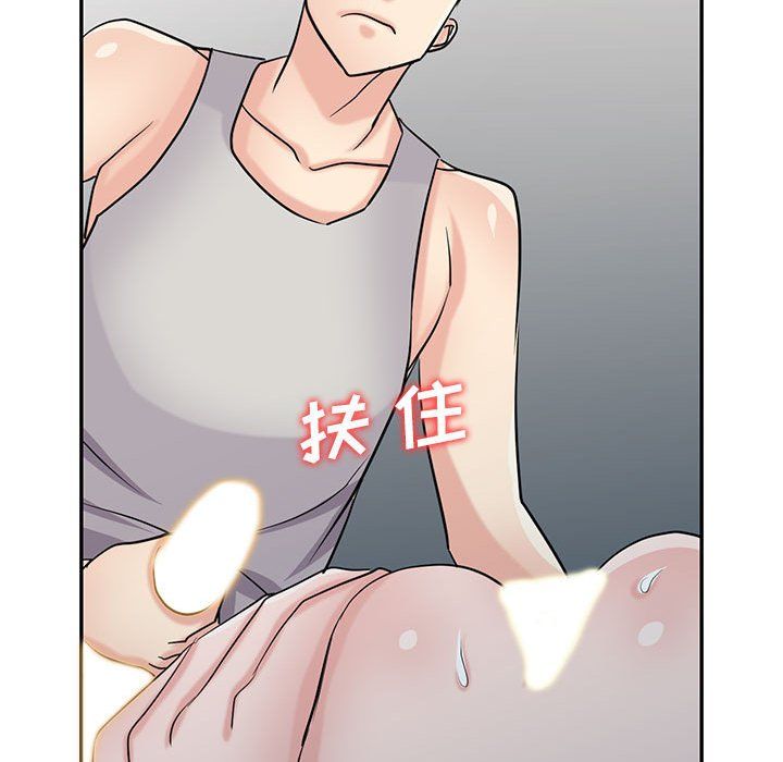 《寄生姐妹》漫画 第62話