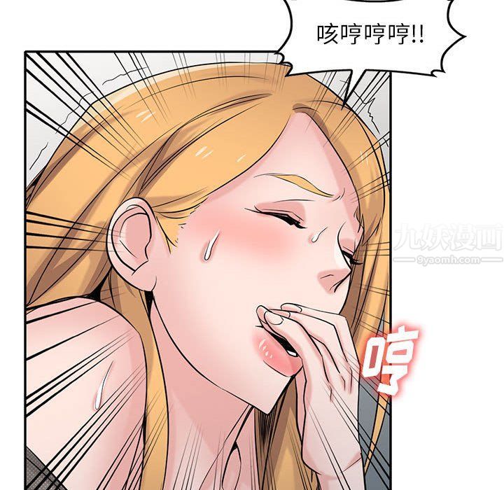 《寄生姐妹》漫画 第62話