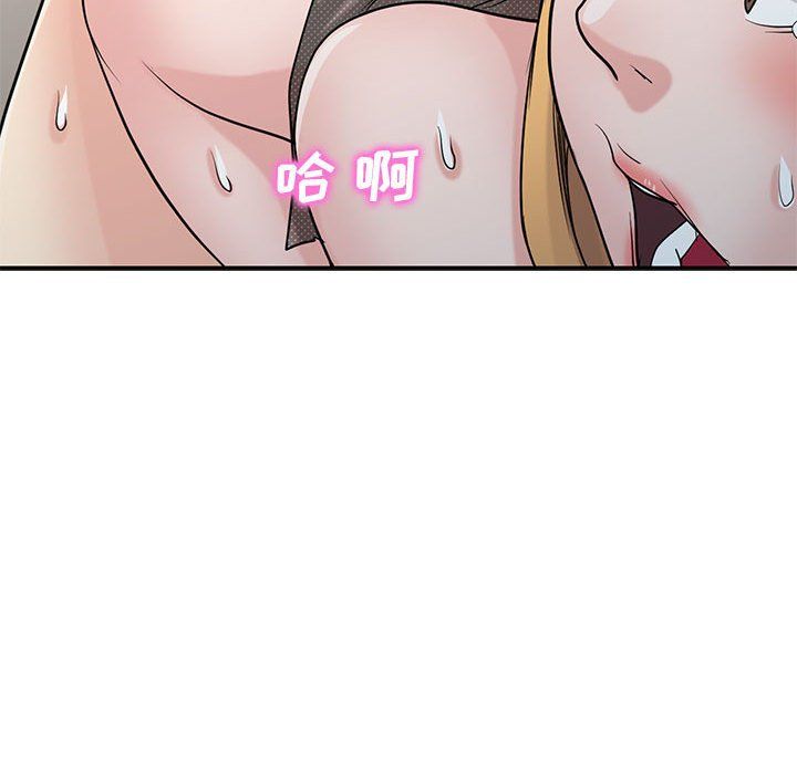 《寄生姐妹》漫画 第62話