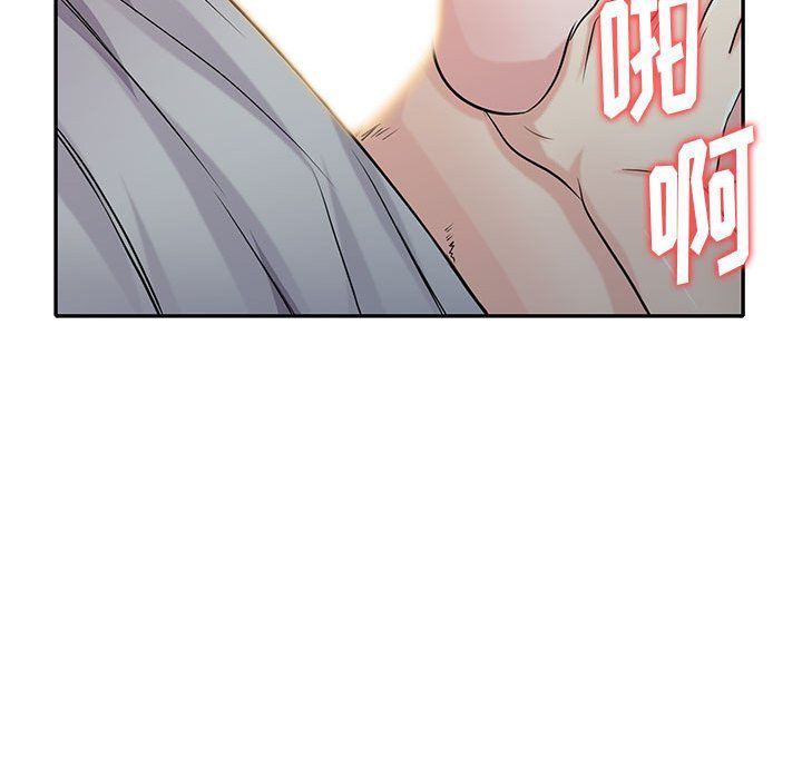 《寄生姐妹》漫画 第62話