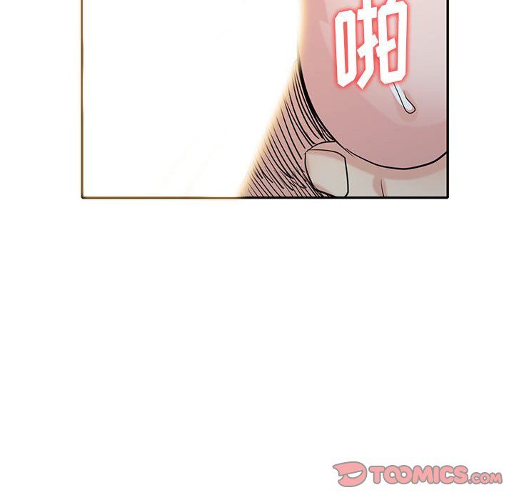 《寄生姐妹》漫画 第62話