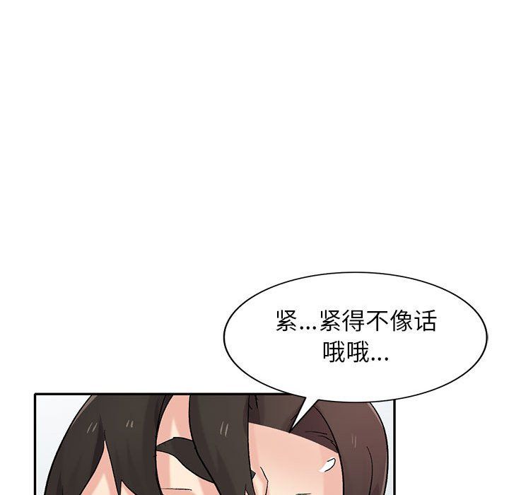 《寄生姐妹》漫画 第62話