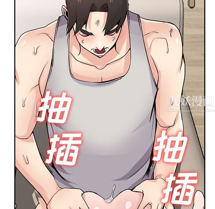 《寄生姐妹》漫画 第62話