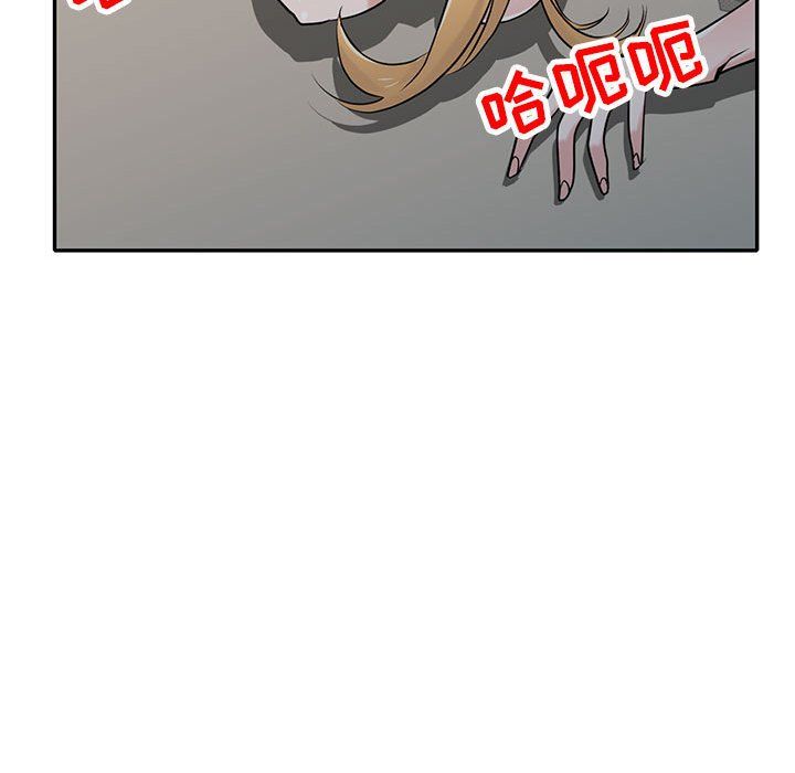 《寄生姐妹》漫画 第62話
