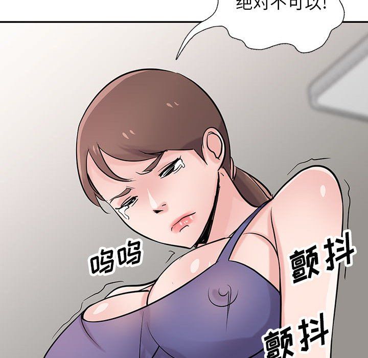 《寄生姐妹》漫画 第62話