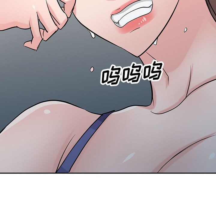 《寄生姐妹》漫画 第62話