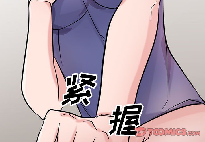 《寄生姐妹》漫画 第63話