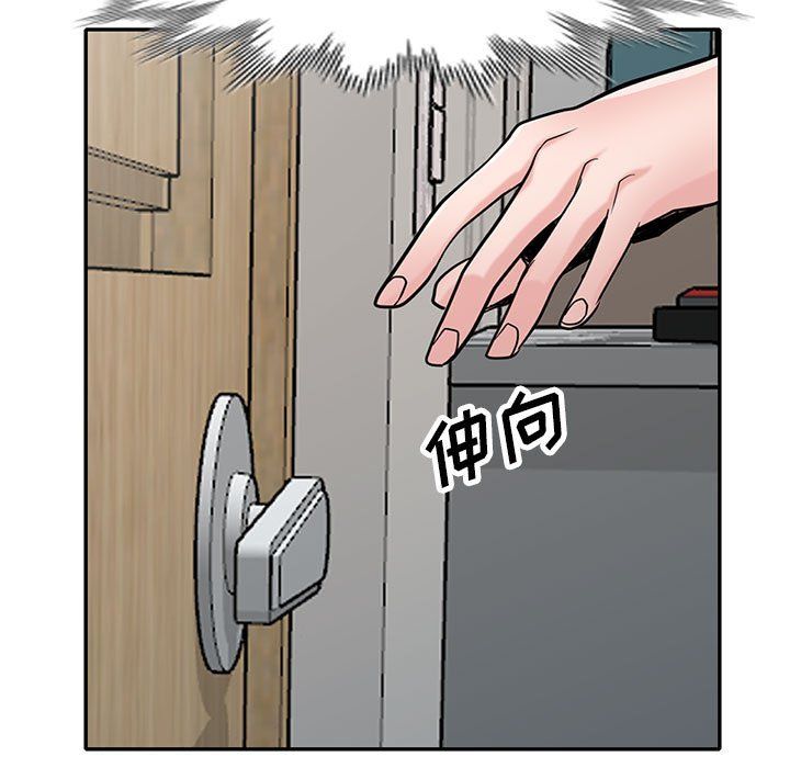 《寄生姐妹》漫画 第63話