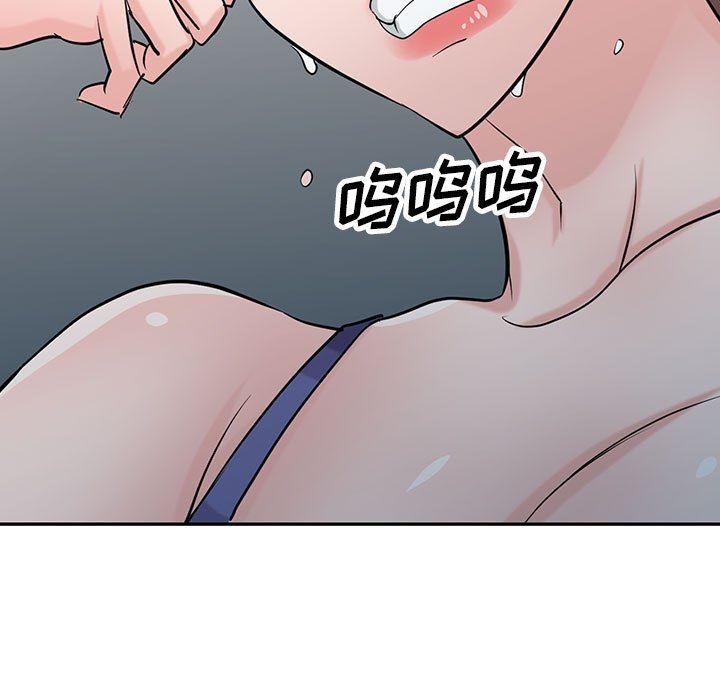 《寄生姐妹》漫画 第63話