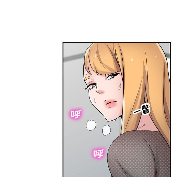 《寄生姐妹》漫画 第63話