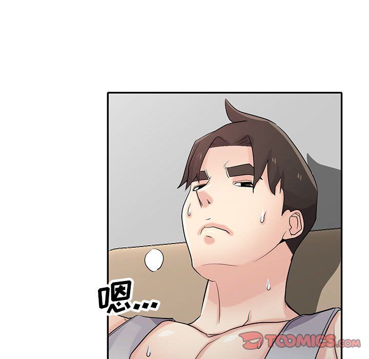 《寄生姐妹》漫画 第63話
