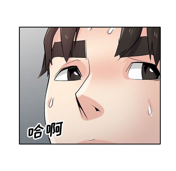 《寄生姐妹》漫画 第63話