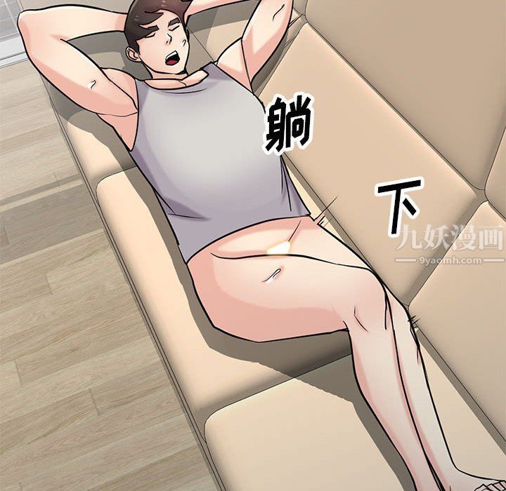 《寄生姐妹》漫画 第63話