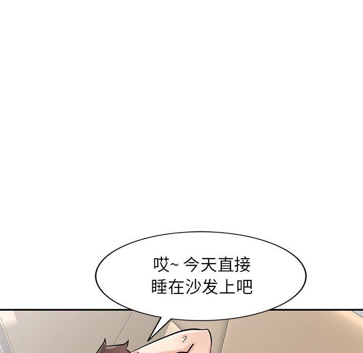 《寄生姐妹》漫画 第63話
