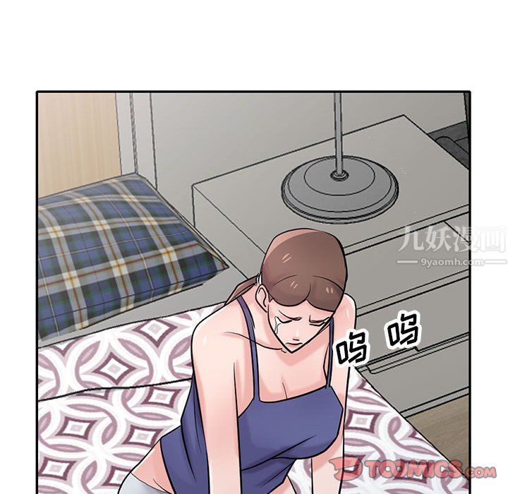 《寄生姐妹》漫画 第63話