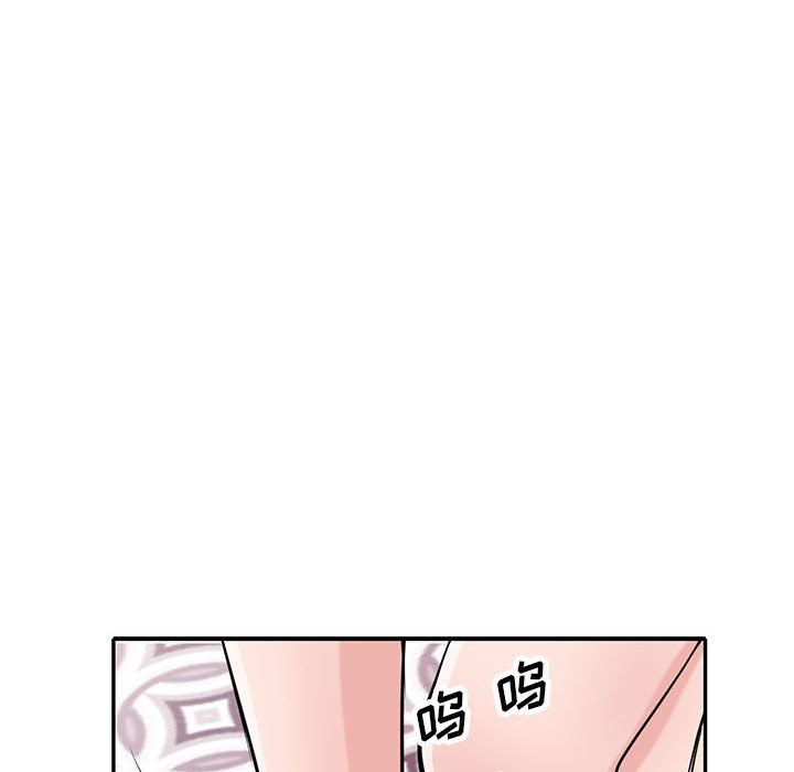 《寄生姐妹》漫画 第63話