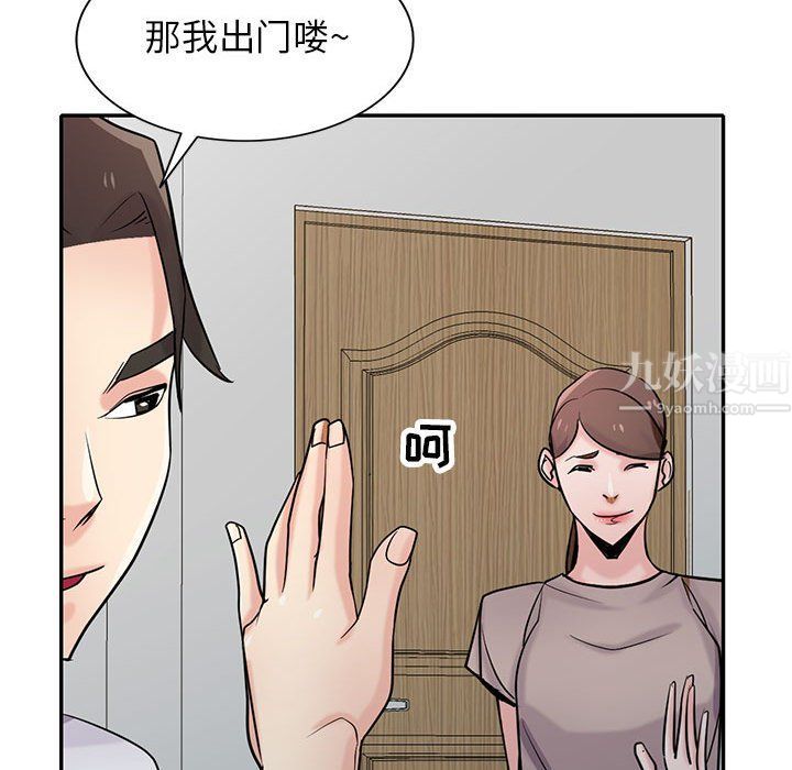 《寄生姐妹》漫画 第63話