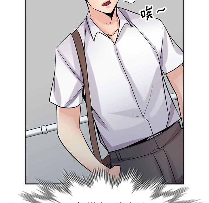 《寄生姐妹》漫画 第63話