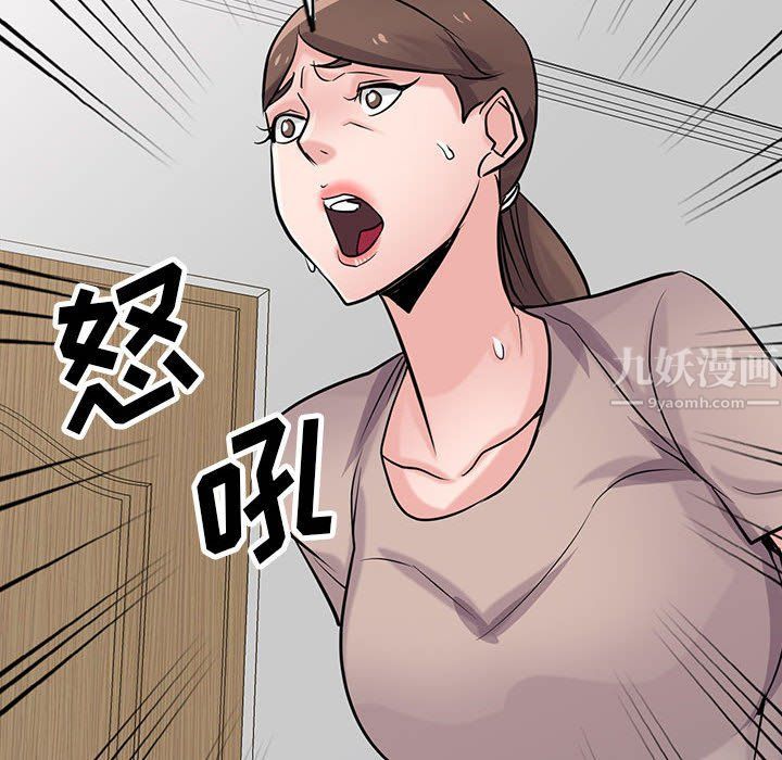 《寄生姐妹》漫画 第63話