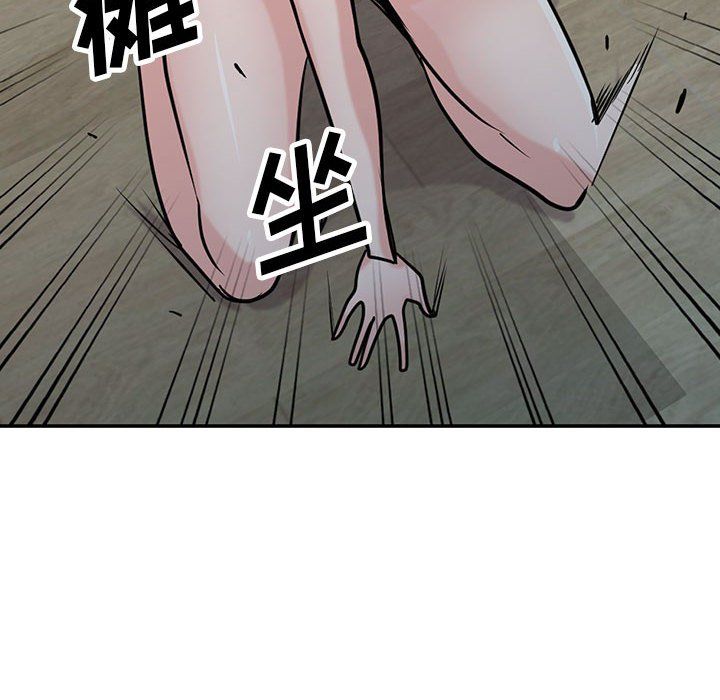 《寄生姐妹》漫画 第63話