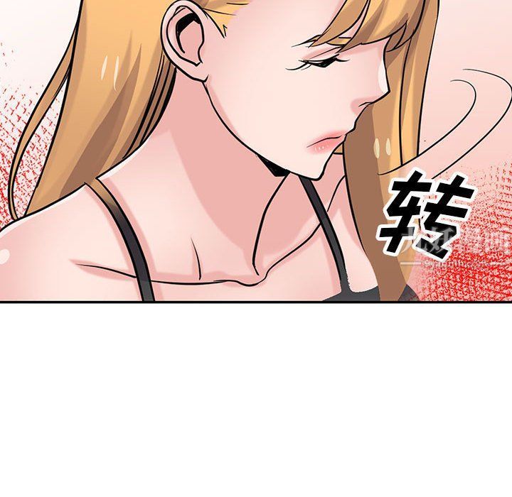 《寄生姐妹》漫画 第63話