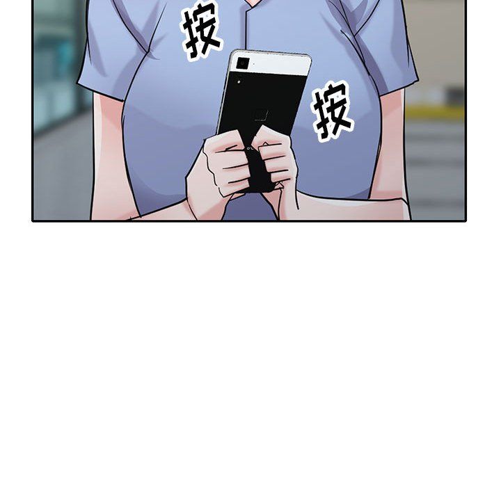 《寄生姐妹》漫画 第63話
