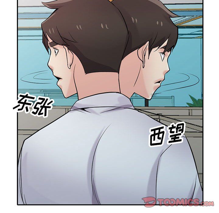 《寄生姐妹》漫画 第63話