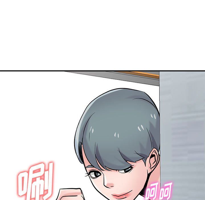 《寄生姐妹》漫画 第63話