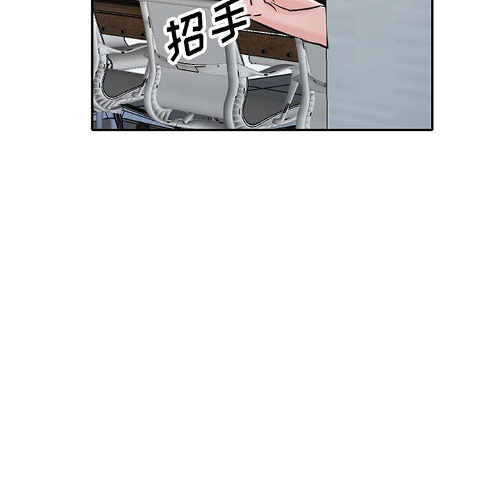 《寄生姐妹》漫画 第63話