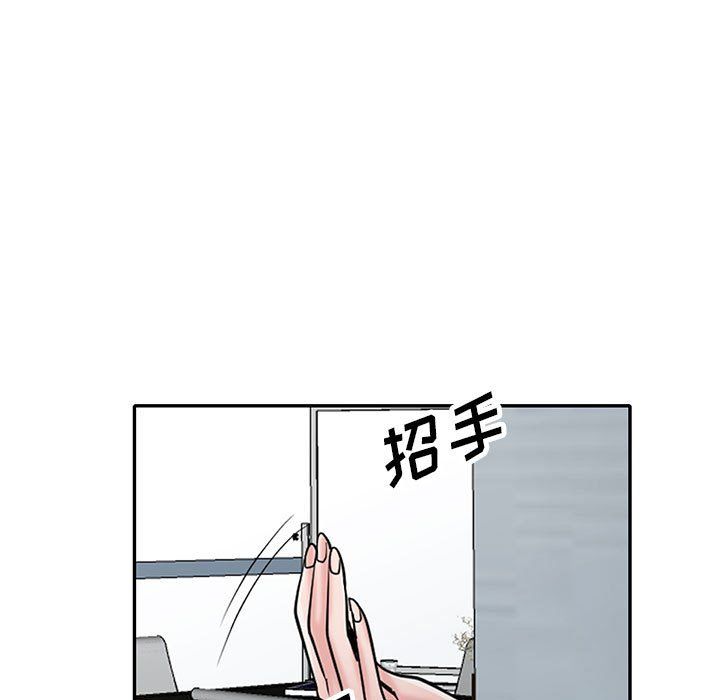 《寄生姐妹》漫画 第63話